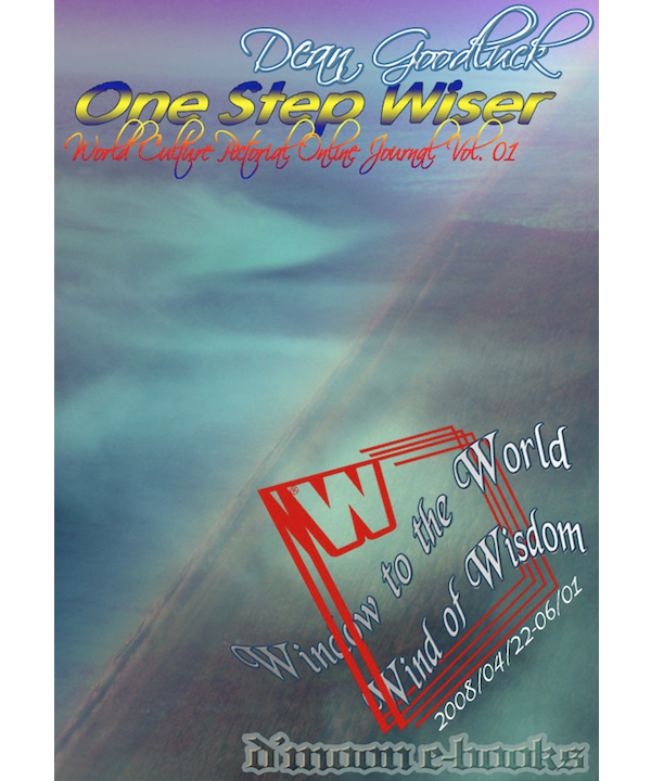 One Step Wiser - World Culture Pictorial Online Journal Vol. 01